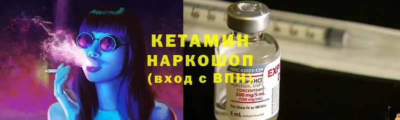 блэк спрут как зайти  Кириши  КЕТАМИН ketamine  хочу наркоту 