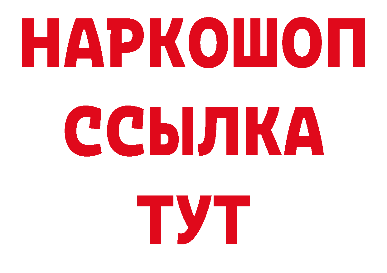 Героин VHQ как зайти сайты даркнета ссылка на мегу Кириши